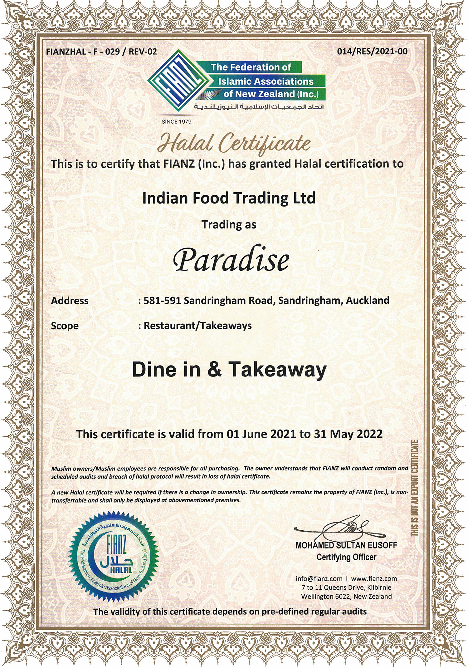 Halal Certificate Dine Takeaway July 2021